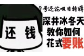 化隆如果欠债的人消失了怎么查找，专业讨债公司的找人方法