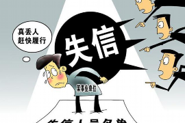 化隆如何避免债务纠纷？专业追讨公司教您应对之策