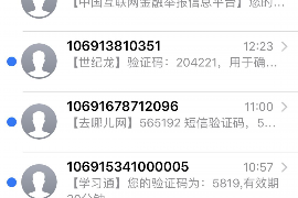 化隆化隆专业催债公司，专业催收